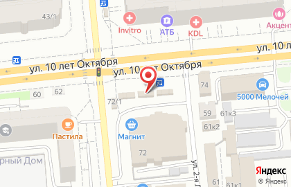 Фирменный павильон Дарина на улице ​10 лет Октября на карте