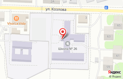 Средняя общеобразовательная школа №26 на улице Козлова на карте