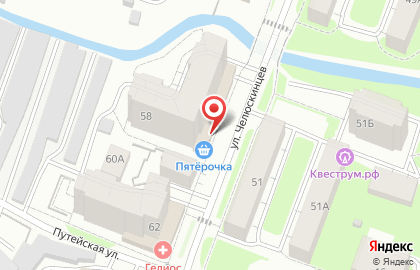 Пункт продажи воды АволнА на улице Челюскинцев на карте