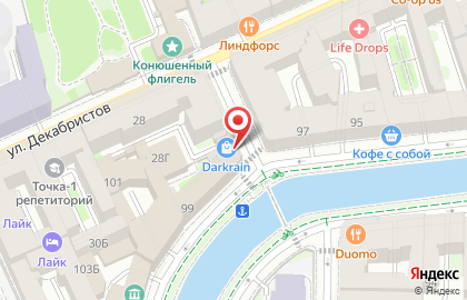 Центр Точка Здоровья на набережной канала Грибоедова на карте