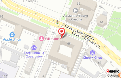 Центр специальной связи и информации Федеральная служба охраны РФ в Кемеровской области на карте