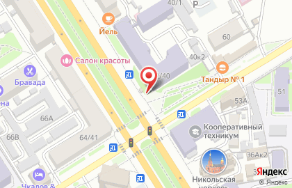 Магазин печатной продукции Роспечать на проспекте Ленина, 40 киоск на карте