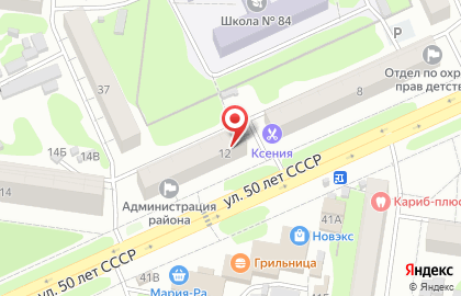 Транспортная компания снг Транс в Индустриальном районе на карте