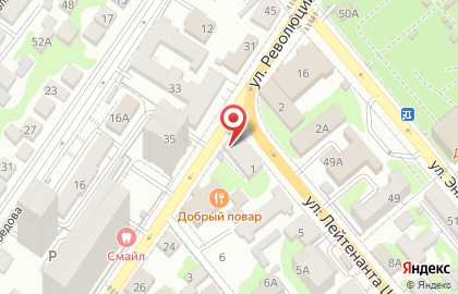 Магазин канцтоваров в Краснодаре на карте