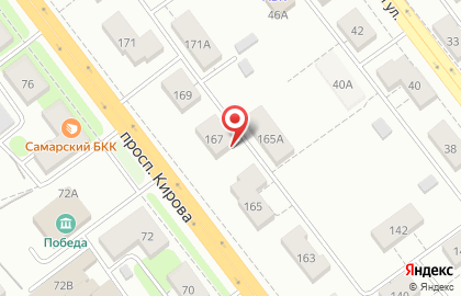 СамараМастер на проспекте Кирова на карте
