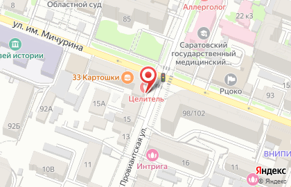 Рататуй, кулинария в Ленинском районе на карте