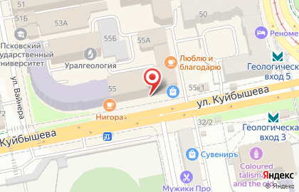 Кафе узбекской кухни Нигора на улице Куйбышева на карте