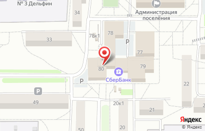 Сеть супермаркетов Сибириада в Новосибирске на карте