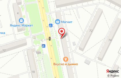 Мастерская по ремонту бытовой техники на улице Химиков на карте