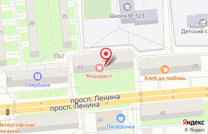 Стоматология МираДент на проспекте Ленина в Колпино на карте