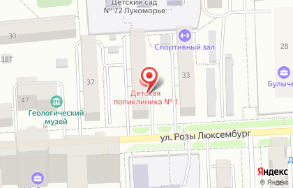 Детская поликлиника №1 в Кирове на карте