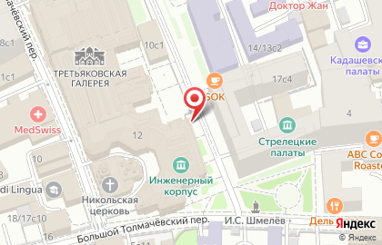 Государственная Третьяковская галерея в Москве на карте