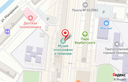 Таштагольский музей этнографии и природы Горной Шории на карте