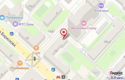 Банкомат Совкомбанк на улице Маршала Бирюзова на карте