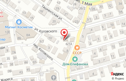 Столовая Радость Есть на Волжской улице на карте