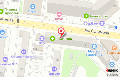 Сервисный центр Сота-Рем Екатеринбург на Машиностроителей на карте