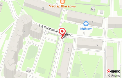 1C в 1-м Рабфаковском переулке на карте