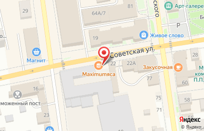 Магазин Конфетка на Советской улице на карте