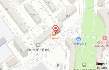 Кафе Родник на улице Стара Загора на карте