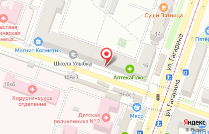 Независимая лаборатория Прогрессивные Медицинские Технологии в Ленинском районе на карте