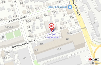 Монтажная фирма ЮгМонтаж на Филимоновской улице на карте
