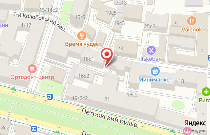 На Цветном бульваре в 1-м Колобовском переулке на карте