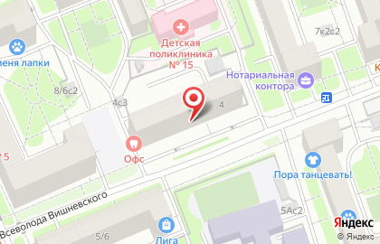 Стоматология ОФС на карте