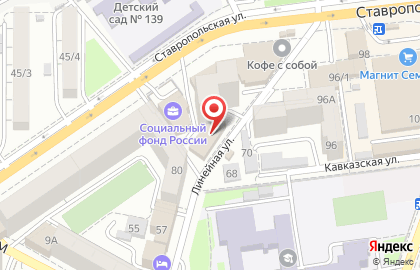 Фонд социального страхования РФ на Ставропольской улице на карте