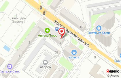 Аптека на Красноармейской на Красноармейской улице, 31 на карте