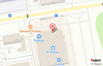 Торговый центр АТ-Маркет в Ленинском районе на карте
