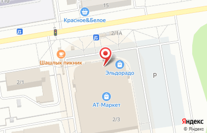 Кафе быстрого питания #лаваш в Ленинском районе на карте