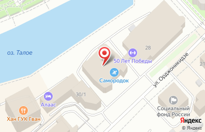 Colorit на улице Орджоникидзе на карте