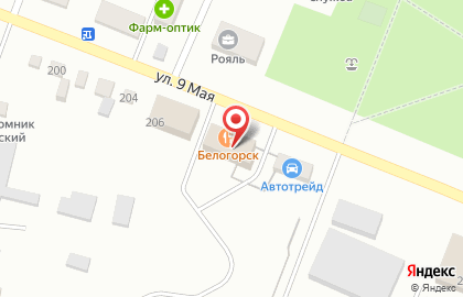 Ресторанный комплекс Белогорск на карте
