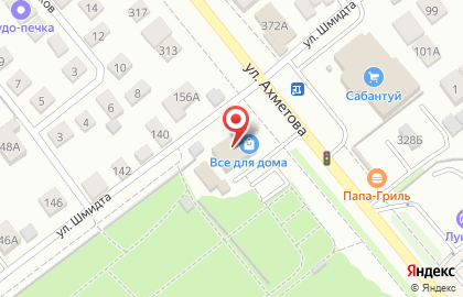 Многофункциональный страховой центр ОСАГО 24/7 на улице Ахметова на карте