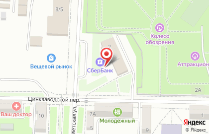Страховая компания СберСтрахование в Кемерово на карте