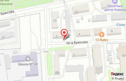 Медицинский центр в Коврове на карте