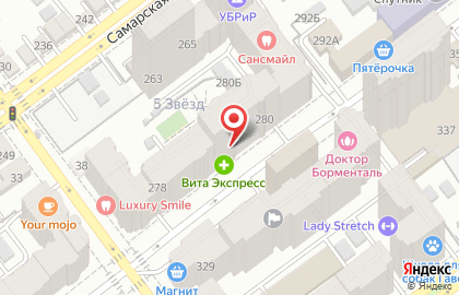 Клининговая компания Дельфин на Садовой улице на карте