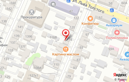 ООО Термо-Самара на карте