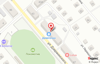 Кофейня в Твери на карте