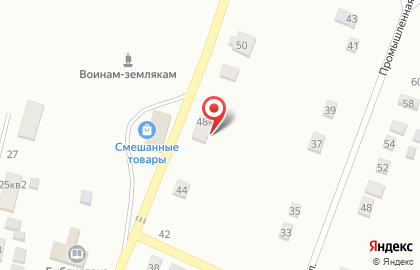 Почта России, АО на Вокзальной улице на карте