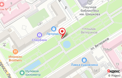 Сиэль парфюм в Индустриальном районе на карте