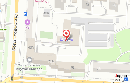 Офис продаж Ингосстрах на Коммунистической улице на карте
