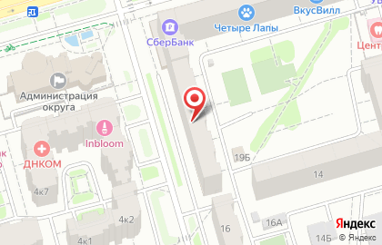 Сервис по поиску и покупке недвижимости ДомКлик на улице Ленина на карте