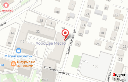 Жилой комплекс Хорошее место в Индустриальном районе на карте