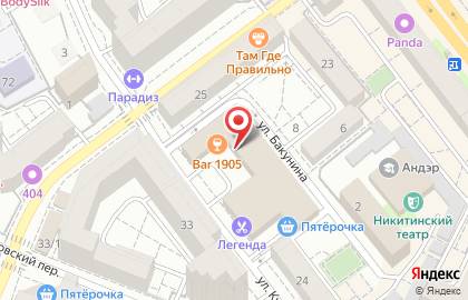 Интернет-магазин Newmans на улице Куколкина на карте