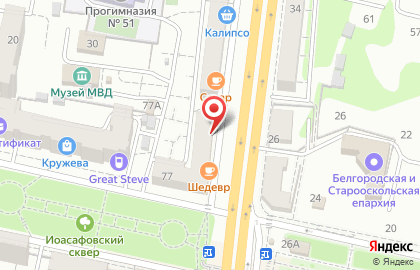 Центр хорошего слуха Радуга звуков в Белгороде на карте