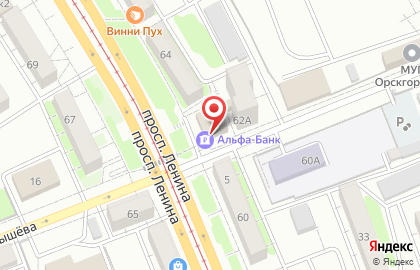 Банкомат Альфа-Банк в Оренбурге на карте