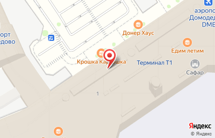 Авиакасса S7 Airlines в Домодедово на карте