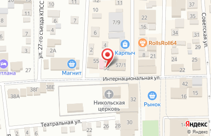 Магазин у дома Бристоль на Интернациональной улице на карте