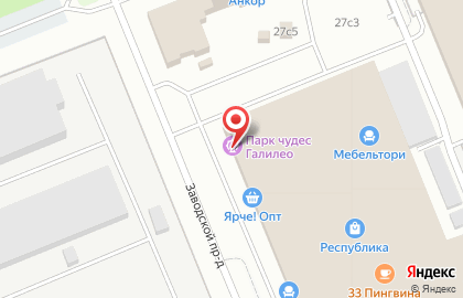 Интерактивный музей Парк чудес Галилео в Ленинском районе на карте